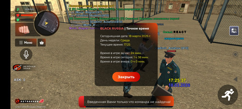 Screenshot 2026 03 18 17 25 15 718 com.br.top.jpg