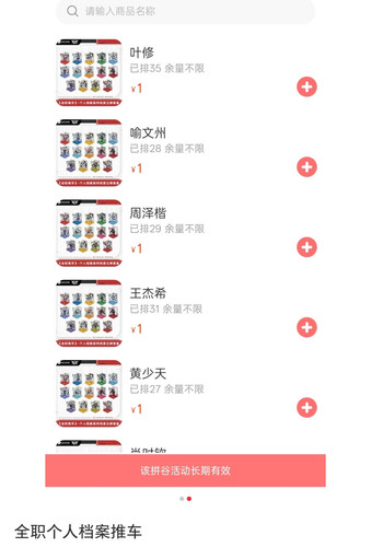 Screenshot 2026 03 18 23 03 28 828 com.xingin.xhs edit.jpg