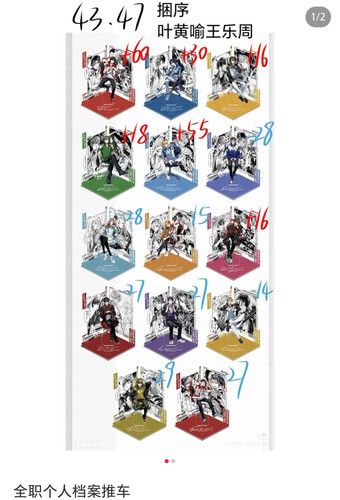 Screenshot 2026 03 18 22 56 08 510 com.xingin.xhs edit.jpg