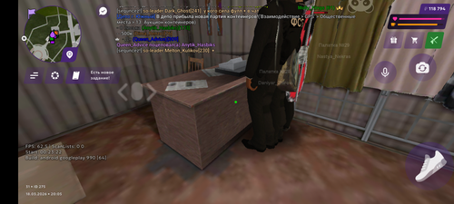 Screenshot 20260318 200516.png