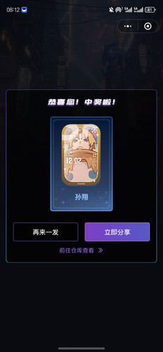 screenshot 20260318 201212.jpg