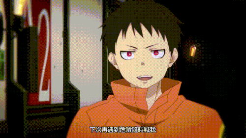09if线开始.gif