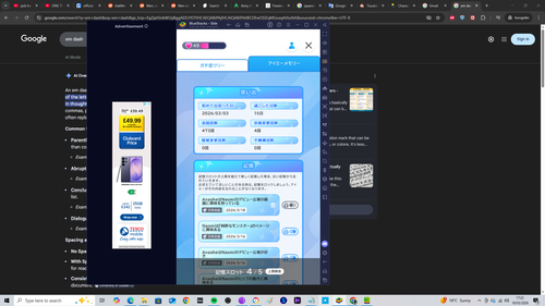 Screenshot (374).png