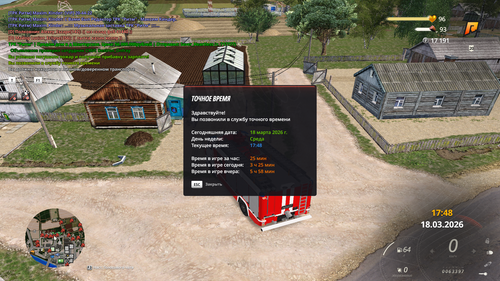 RADMIR CRMP 18.03.2026 19 49 04.png