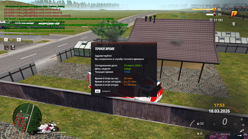 RADMIR CRMP 18.03.2026 19 54 26.png