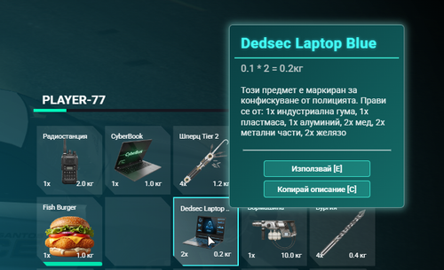 FiveM GTAProcess YuqAJ067ta.png