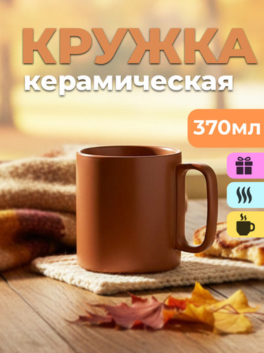 первая карточка (кружка) v3.jpg