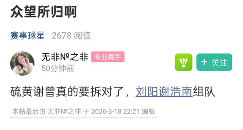 IMG 20260318 231125.jpg