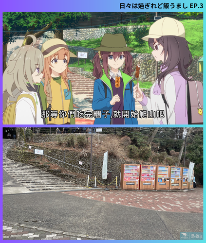 巡禮相框1080p (9).png