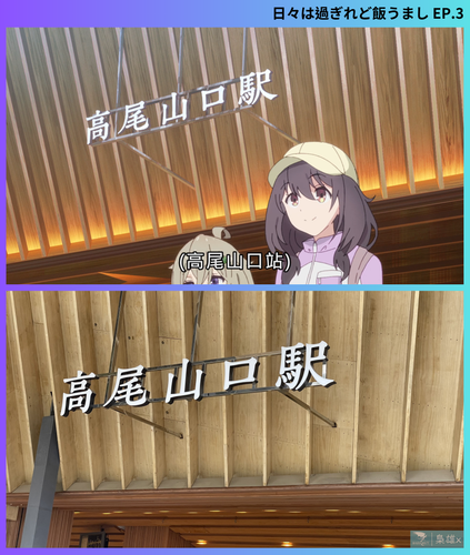 巡禮相框1080p.png