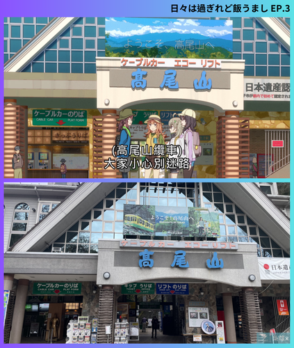 巡禮相框1080p (5).png