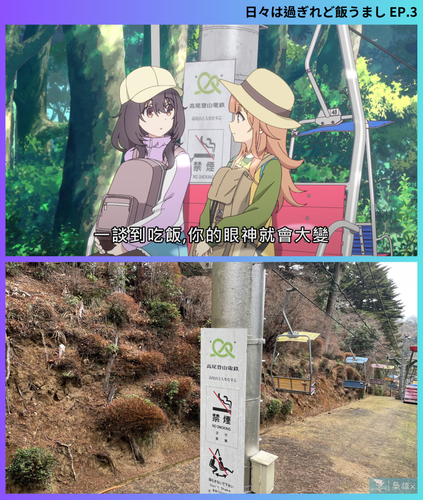 巡禮相框1080p (6).png