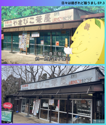 巡禮相框1080p (18).png