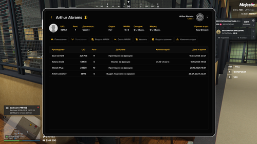 Grand Theft Auto V Screenshot 2026.03.19 01.44.35.60.png