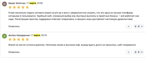 Снимок экрана 2026 03 18 в 22.20.52.png