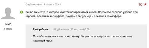 Снимок экрана 2026 03 18 в 22.19.06.png