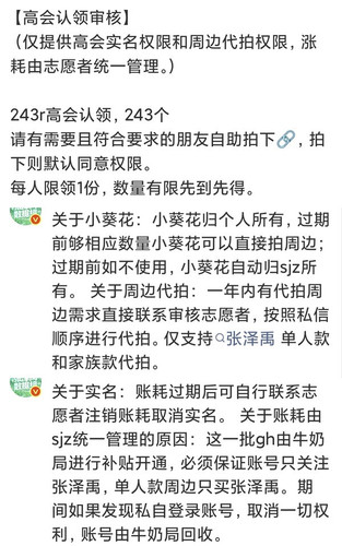 A7DFB86E 50DF 4976 A2C2 D4E9F4AE2E0A.jpg