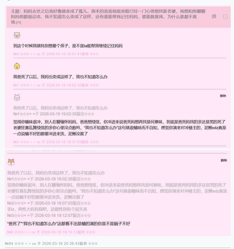 QQ 1773841286027.png