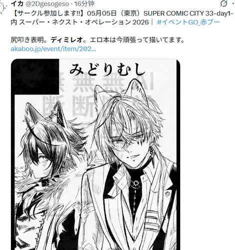 屏幕截图 18 3 2026 213848 x.com.jpg