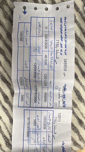 WhatsApp Image 2026 03 18 at 11.48.53 PM.jpg