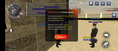 Screenshot 20260318 190422.jpg