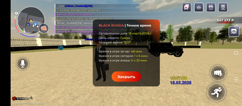 Screenshot 20260318 185739.jpg