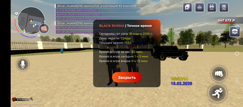 Screenshot 20260318 185415.jpg