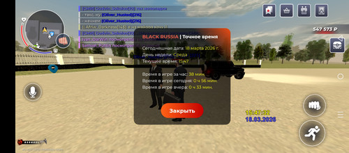 Screenshot 20260318 184734.jpg