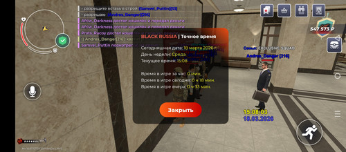 Screenshot 20260318 180805.jpg