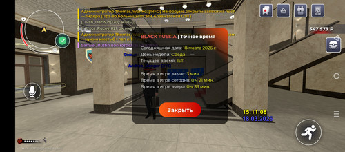 Screenshot 20260318 181110.jpg