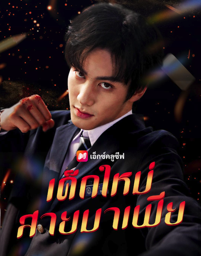 Screenshot 2026 03 25 at 19.45.38.png