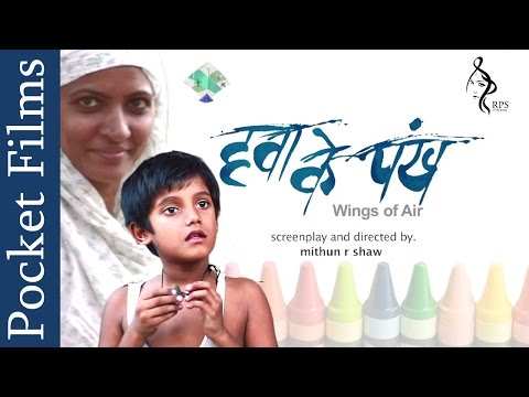 Hawa Ke Pankh | Motivational Short Film.