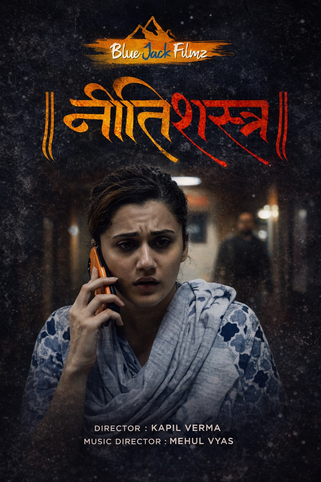 Nitishastra | Taapsee Pannu, Vicky Arora Short Film | Royal Stag Barrel Select Shorts