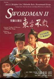kiem Swordsman II (1990).jpg