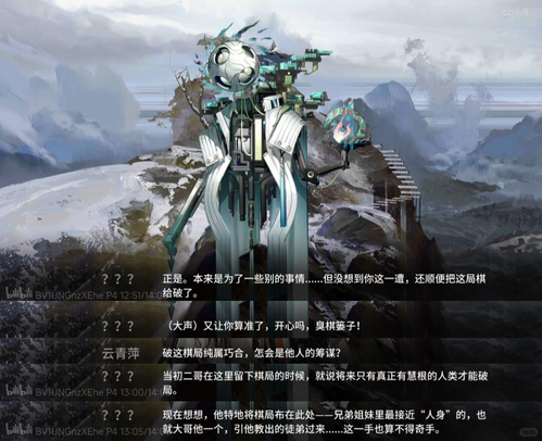 Picsew 20260319122036.png