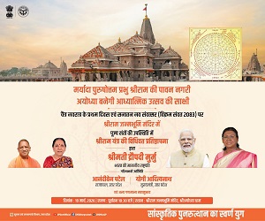 19march26 300x250.jpg