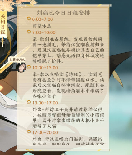 Screenshot 20260319 122321 com.netease.pm03 edit 588797476969010.jpg