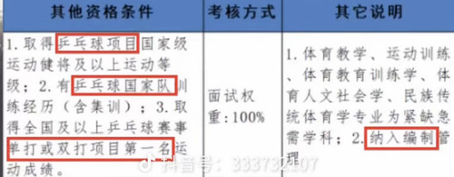 IMG 20260319 123853.jpg