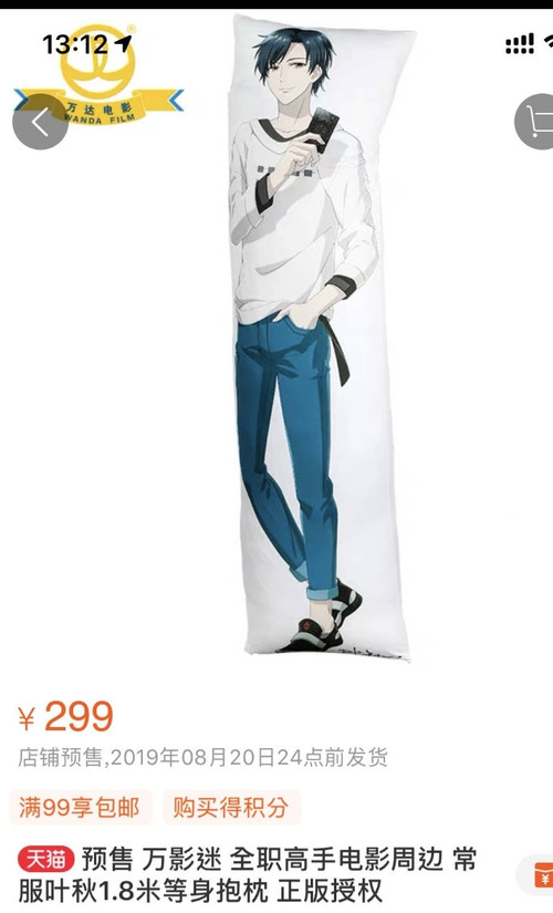 Screenshot 2026 03 19 12 46 31 445 edit com.sina.weibolite.jpg