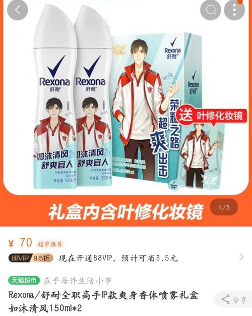 Screenshot 2026 03 19 12 48 45 296 edit com.sina.weibolite.jpg