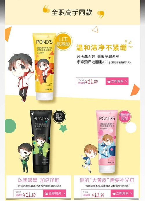 Screenshot 2026 03 19 12 47 16 119 edit com.sina.weibolite.jpg