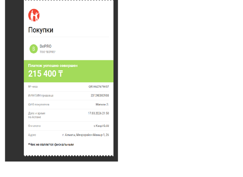 Олжас мырза TUGYR.png