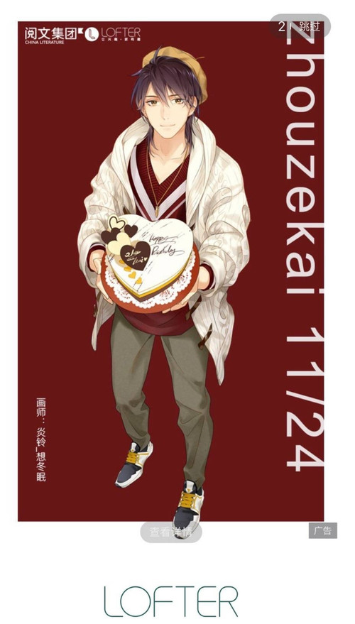 Screenshot 2026 03 19 12 54 56 117 edit com.sina.weibolite.jpg