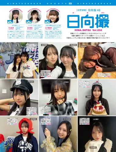 Friday 2026031320 Nogizaka vol258.webp