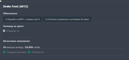 FiveM GTAProcess BFu6hWgpZR.png