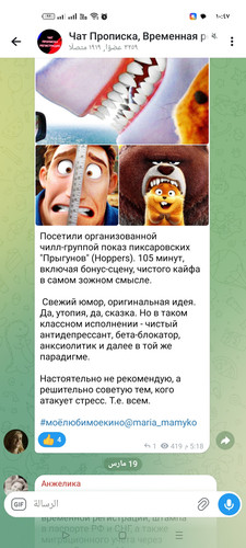 Screenshot ٢٠٢٦ ٠٣ ١٩ ١٠ ٤٧ ٣٢ ٤١ 948cd9899890cbd5c2798760b2b95377.jpg