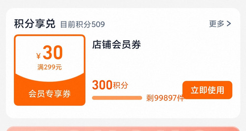 Screenshot 2026 03 19 10 27 45 616 edit com.taobao.taobao.jpg