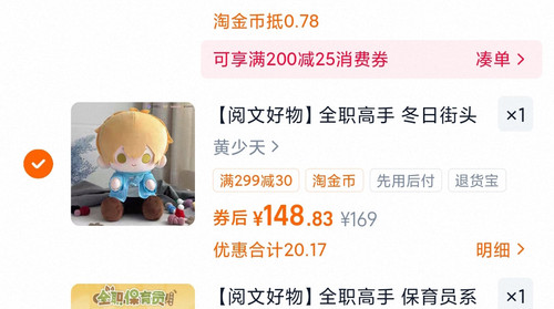 Screenshot 2026 03 19 10 23 47 805 edit com.taobao.taobao.jpg