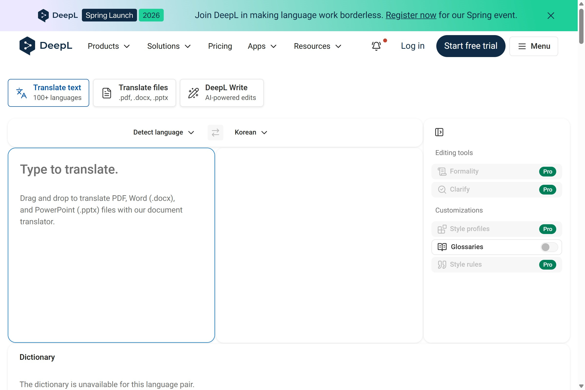 DeepL 번역기 인터페이스