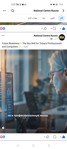 Screenshot ٢٠٢٦ ٠٣ ١٩ ٠٣ ٠٨ ١٠ ٥٧ a23b203fd3aafc6dcb84e438dda678b6.jpg